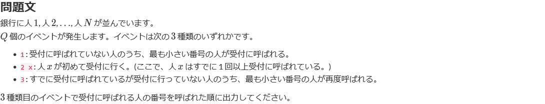 D問題