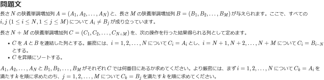 C問題