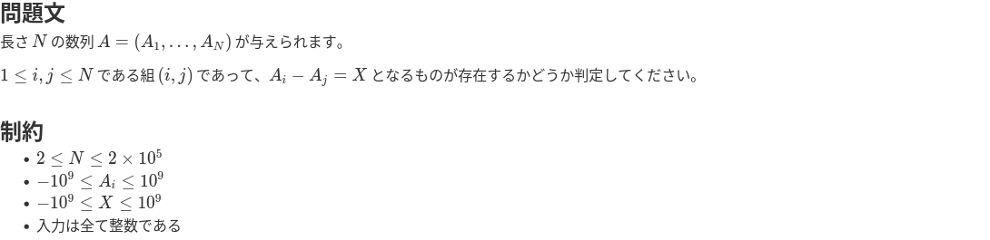 C問題