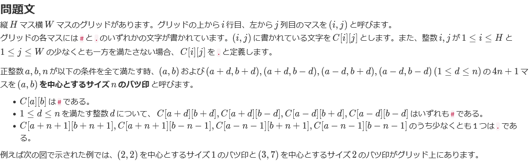 C問題