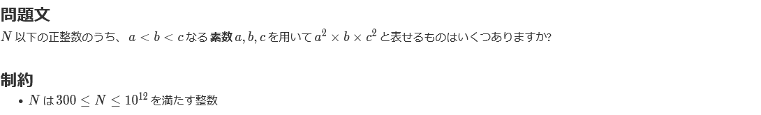 D問題