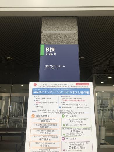 会場の画像
