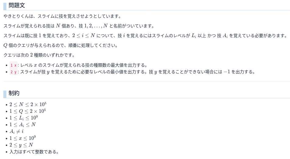 D問題