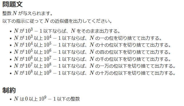 B問題