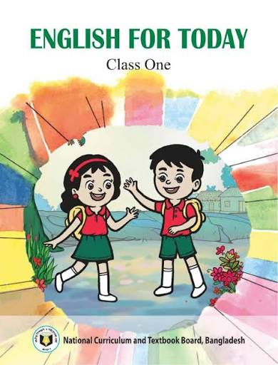 ইংলিশ ফর টুডে (প্রথম শ্রেণি) / English for Today (Class 1)