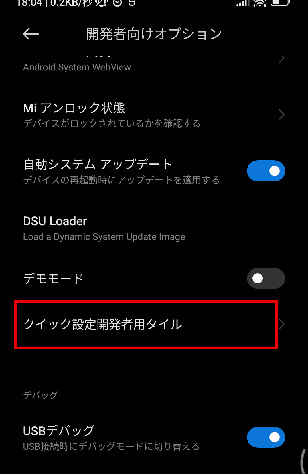 adb-quick-tile