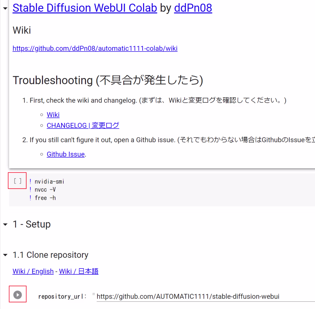 automatic1111-Colab-startbutton