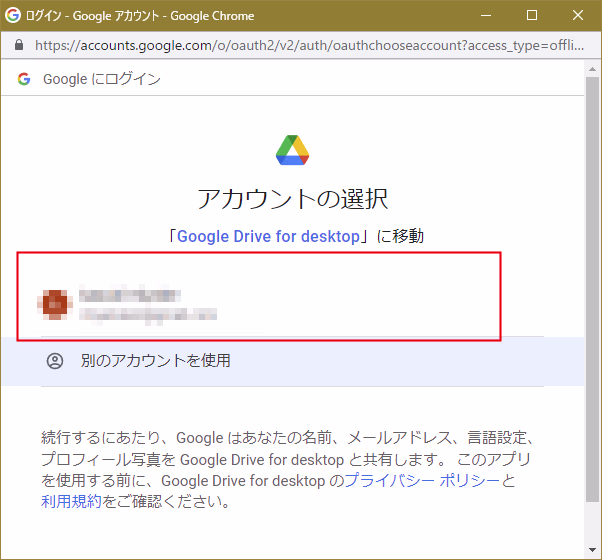 automatic1111-google-drive-access2