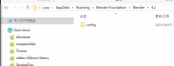 blender-addon2-createfolder