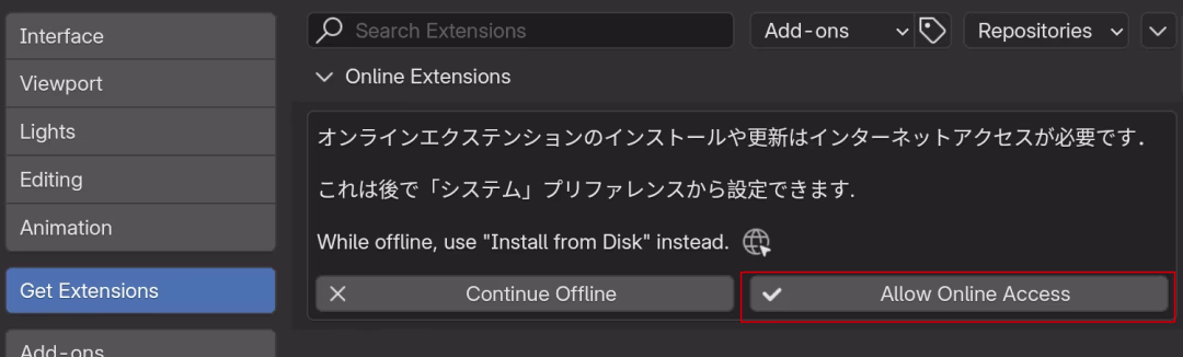 blender-addon2-extensions1