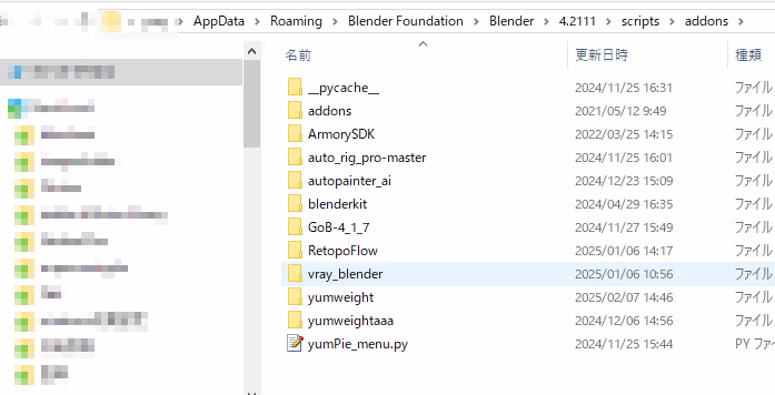 blender-addon2-install-appdata