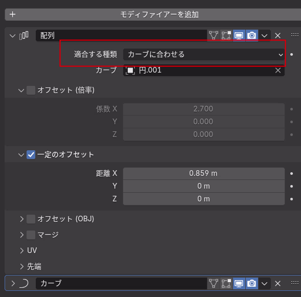 blender-curve-advance-adjust-from-curve