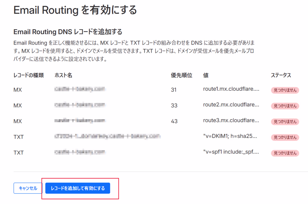cloudflare-email-add-record