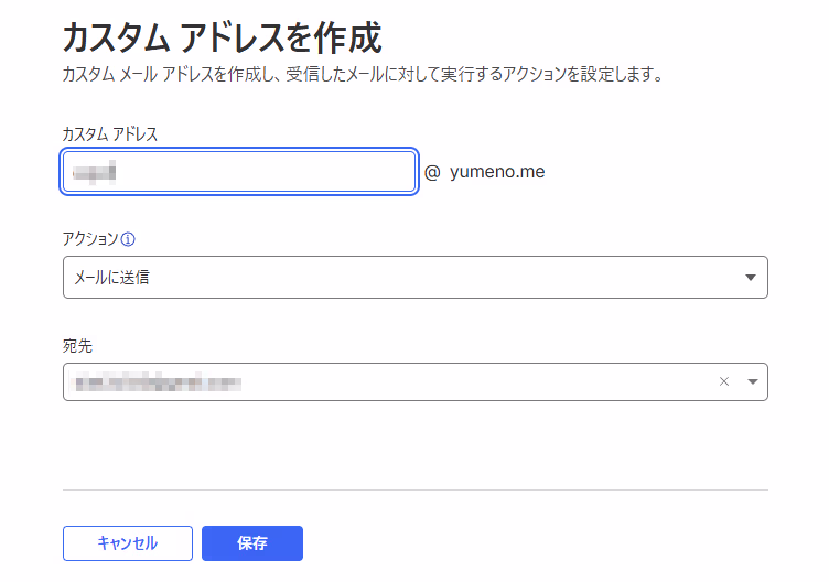 cloudflare-email-custom-address2