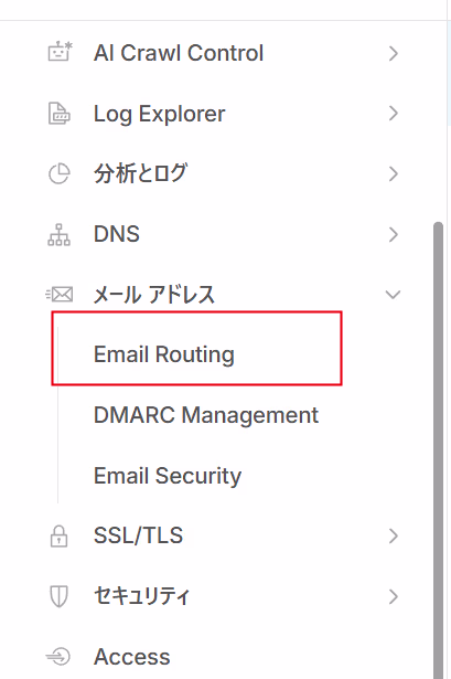 cloudflare-email-email-routing1