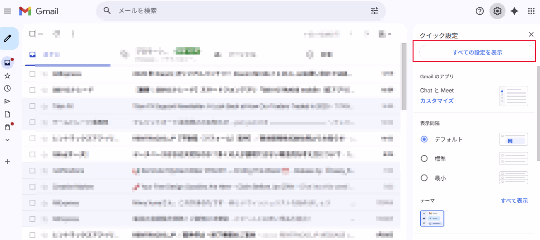 cloudflare-email-gmail1