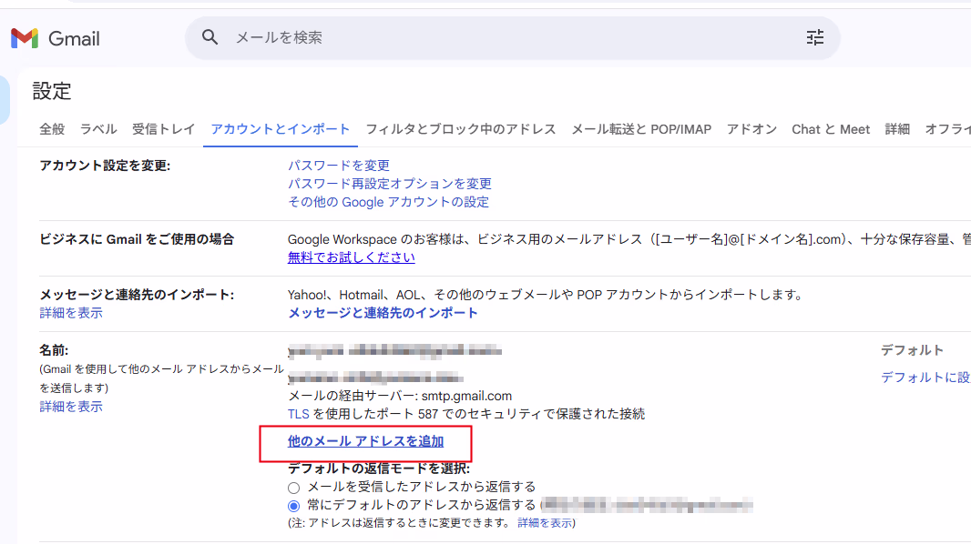cloudflare-email-gmail2
