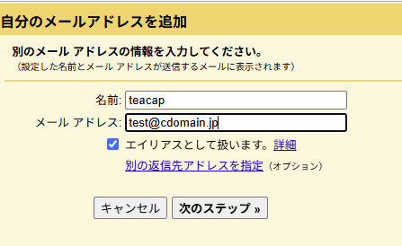cloudflare-email-input-customaddress
