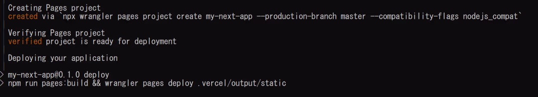 cloudflare-nextjs-app-router-deploy-test