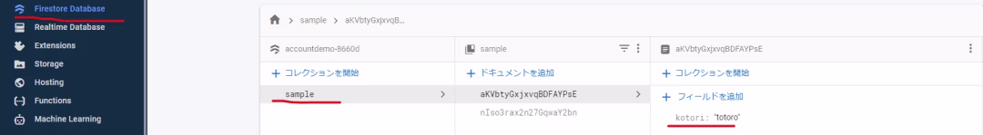 firestoredatabase_adding