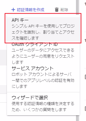 gcp-deepl-translation-api-gcp-keygenerate2