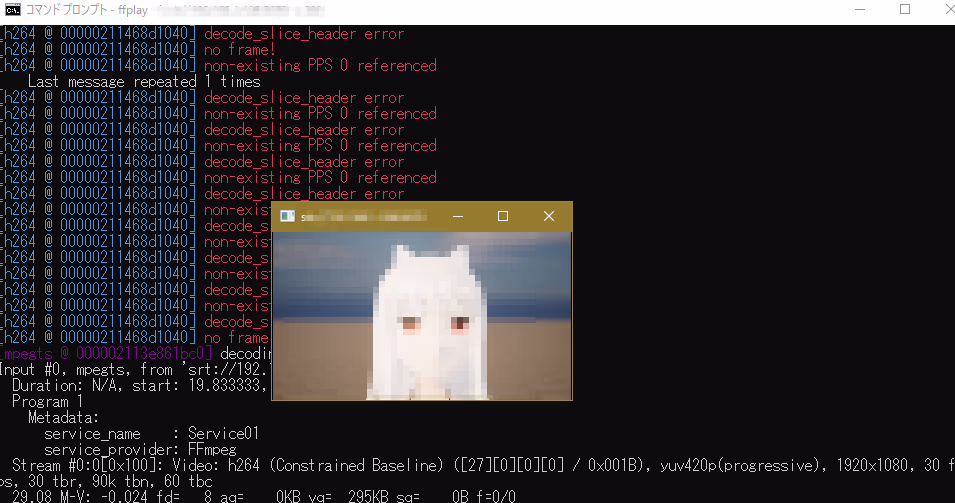 gstreamer-video-recive