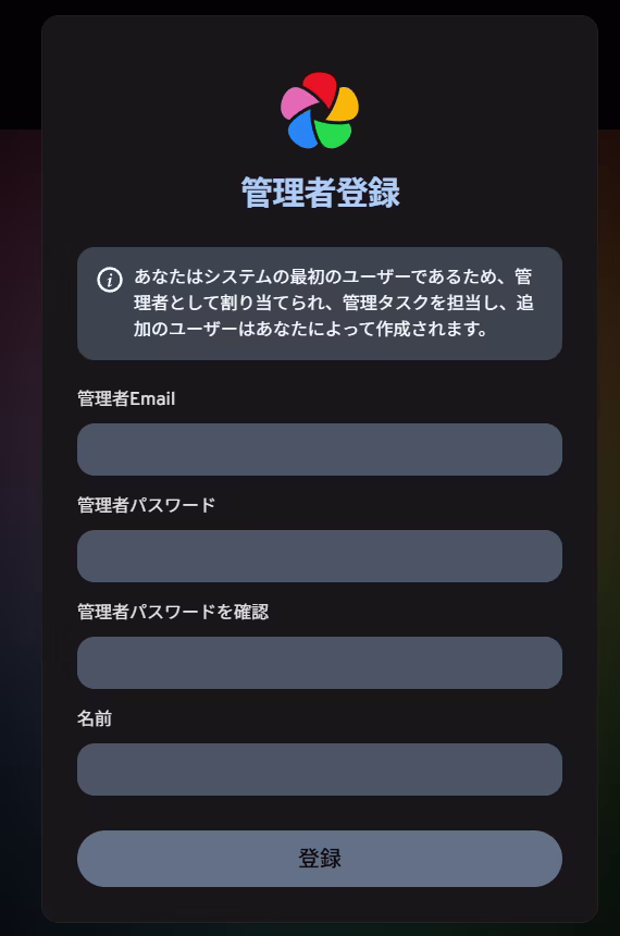 immich-install-start-admin.png