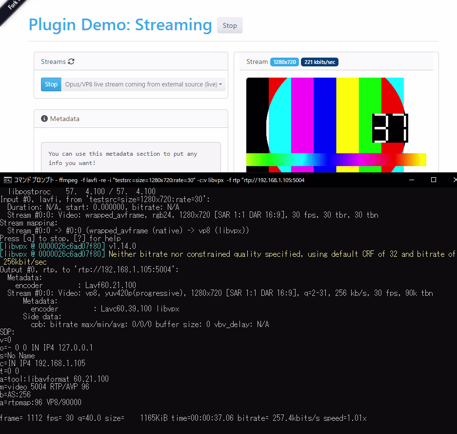 janus-install-stream-view2