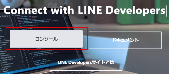 line-developer