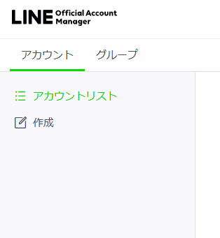 line-message-createchannel