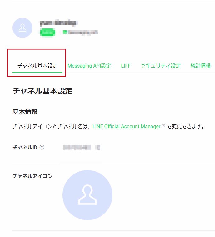 line-message-message-view-uid1