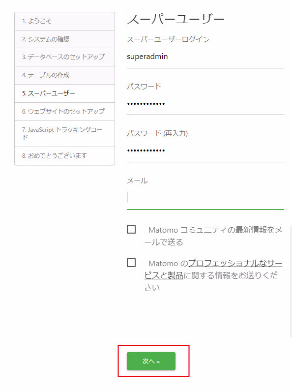 matomo-create-superuser