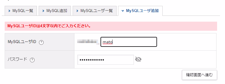 matomo-xserver-create-mysql-user