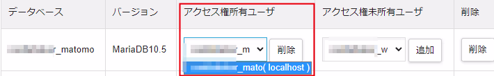 matomo-xserver-mysql-adduser-result