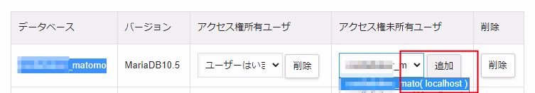 matomo-xserver-mysql-adduser