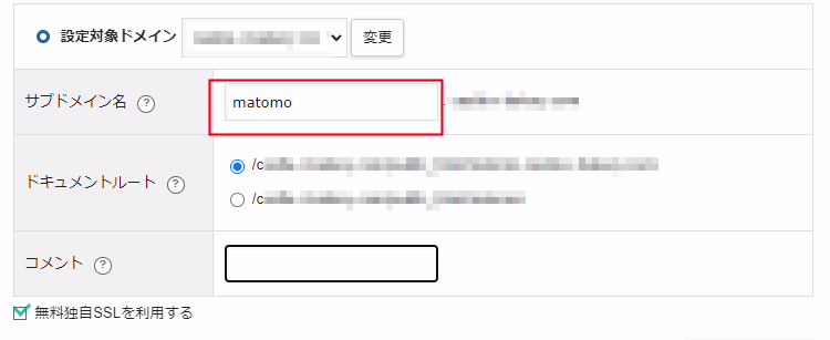 matomo-xserver-subdomain