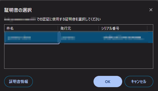 openssl-crt-cr-require