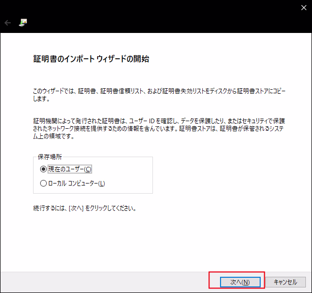 openssl-crt-import-ca2