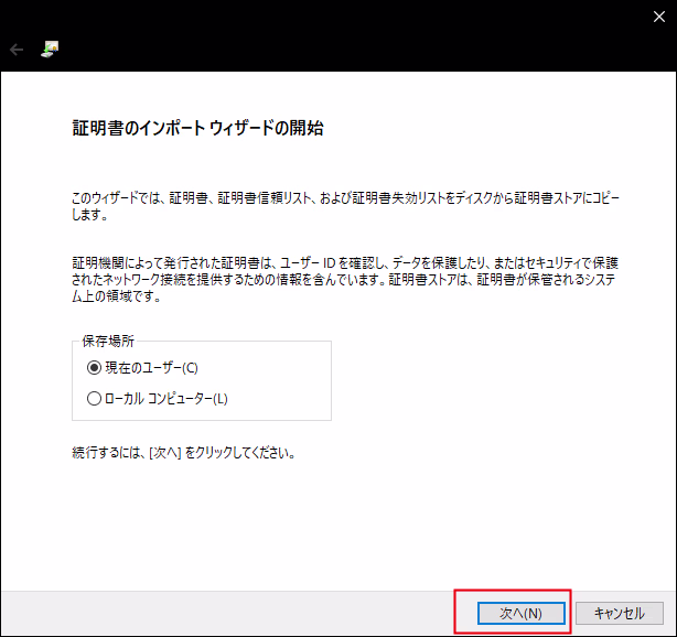 openssl-crt-import-client1