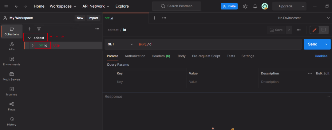 postman-collections-view