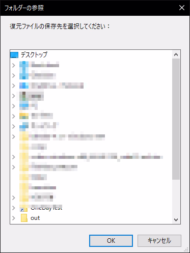 recoveryfoxai-export-dir