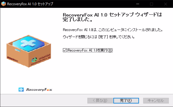 recoveryfoxai-install2