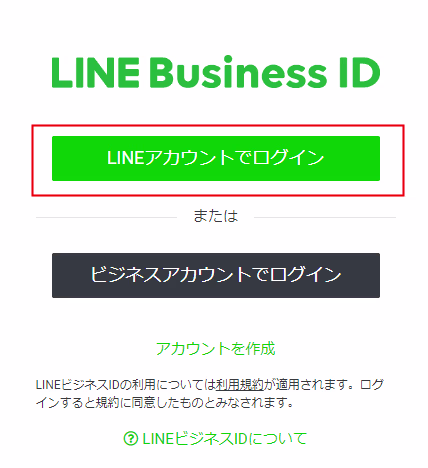 select-line-login