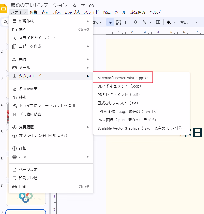 slidesai-donwload-pptx