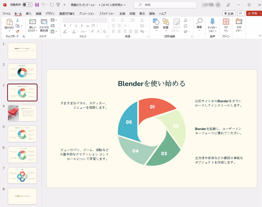 slidesai-open-powerpoint.png