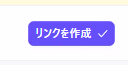stripe-create-link