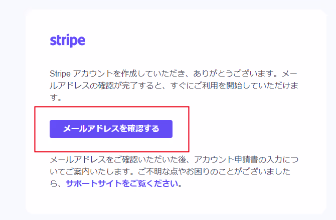 stripe-register4