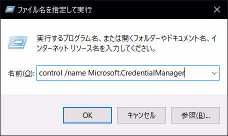 ubuntu-samba-CredentialManager.png