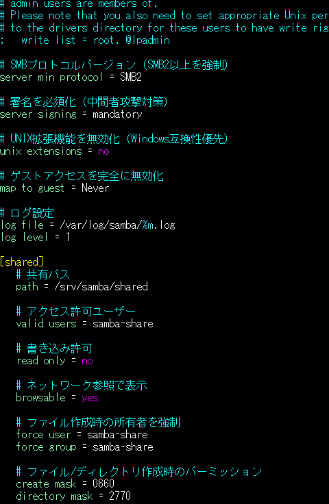 ubuntu-samba-conf-img