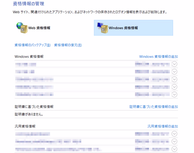 ubuntu-samba-wincert